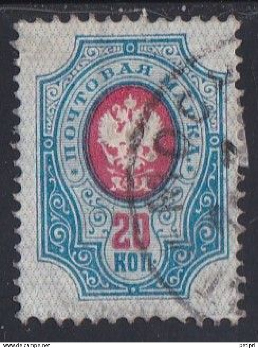 Russie & URSS -  1857 - 1904  Empire   Y&T  N°  47  Oblitéré - Gebraucht