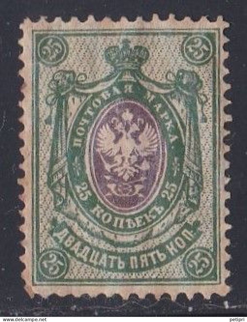 Russie & URSS -  1857 - 1904  Empire   Y&T  N°  48  Neuf - Nuovi