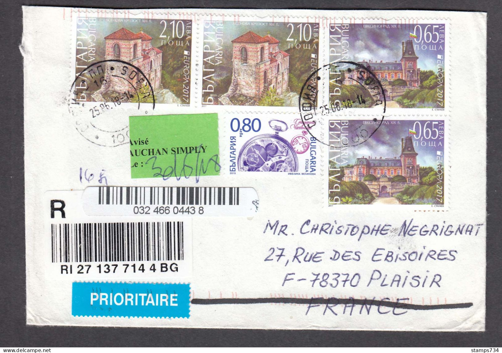 Bulgaria 2018 - EUROPA'2017, R-letter Travel From Bulgaria To France And Back To Bulgaria (2 Scan) - Covers & Documents