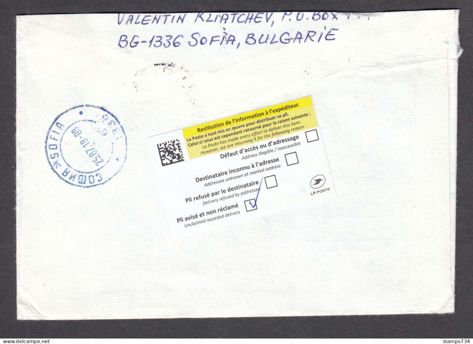 Bulgaria 2018 - EUROPA'2017, R-letter Travel From Bulgaria To France And Back To Bulgaria (2 Scan) - Storia Postale