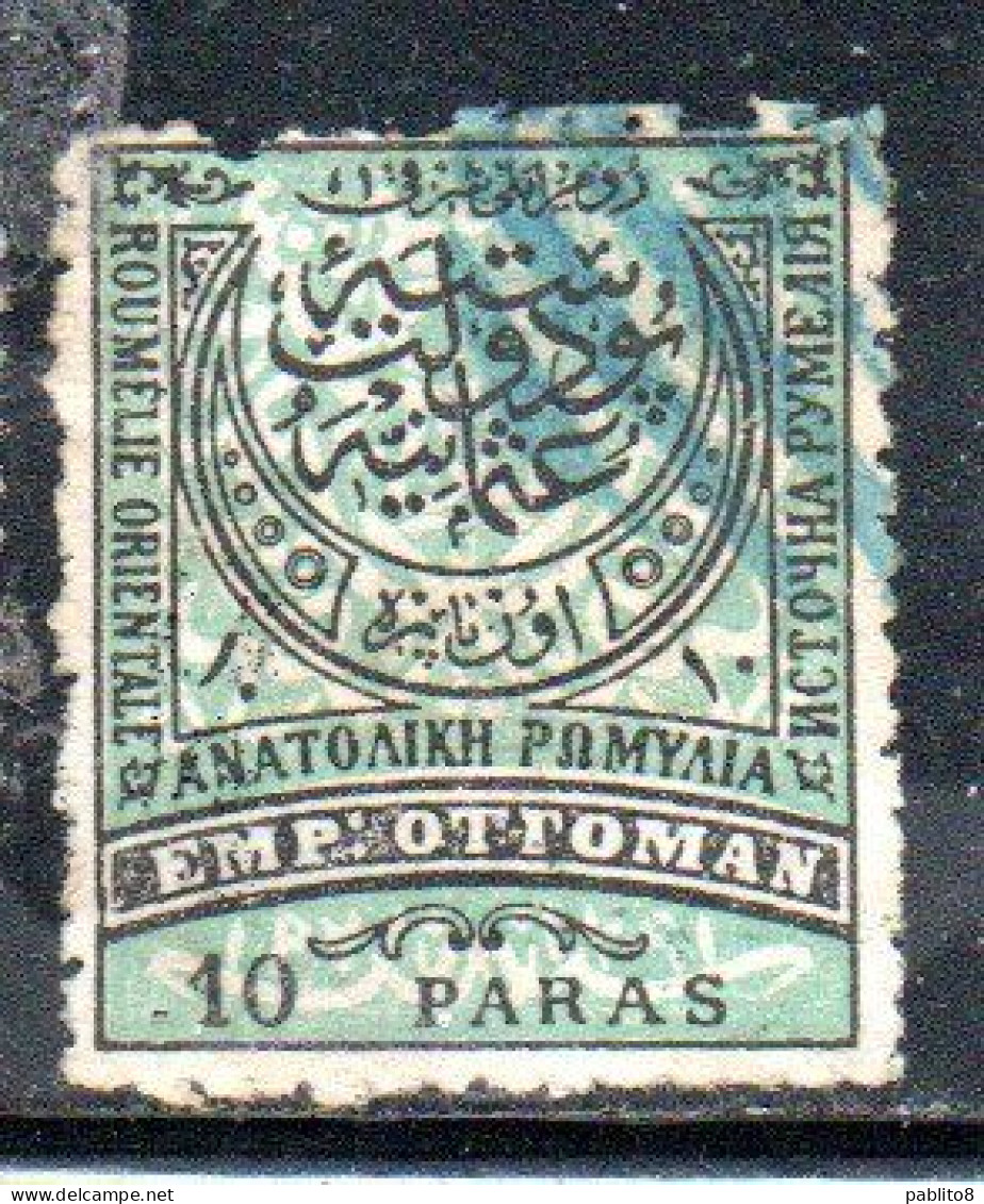 SOUTH SUD BULGARIA BULGARIE BULGARIEN EASTERN RUMELIA OSTRUMELIEN 1881 CRESCENT AND TURKISH INSCRIPTIONS 10pa USED - Nuovi