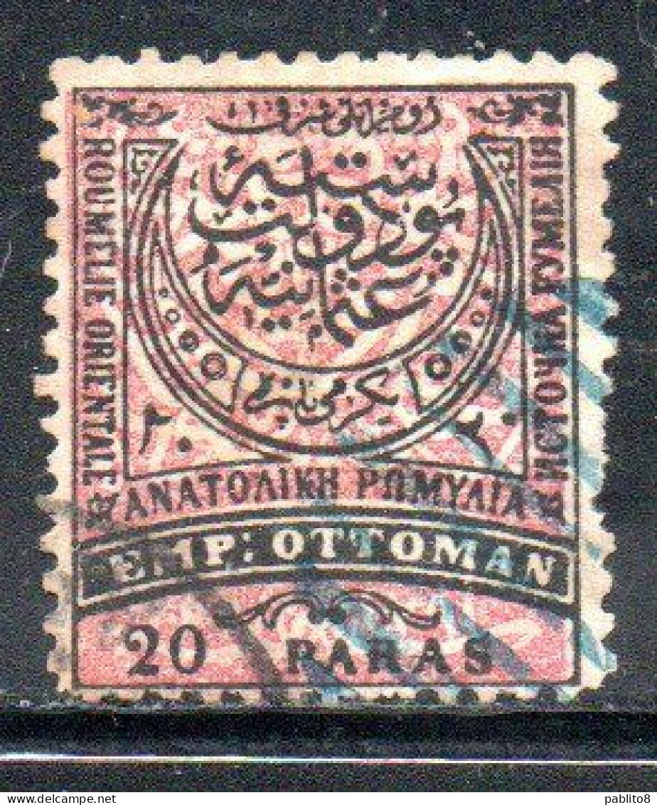 SOUTH SUD BULGARIA BULGARIE BULGARIEN EASTERN RUMELIA OSTRUMELIEN 1881 CRESCENT AND TURKISH INSCRIPTIONS 20pa USED - Unused Stamps