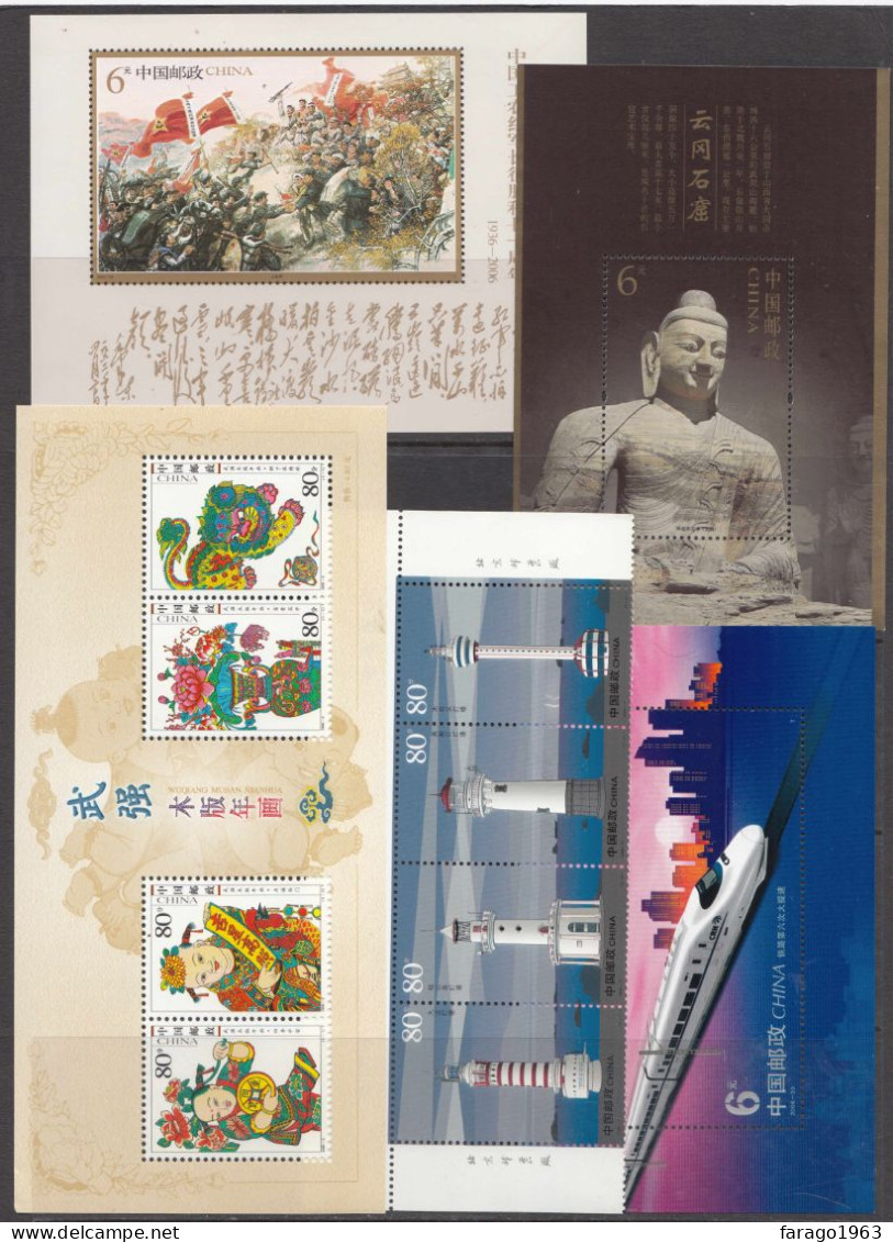 2006 China Collection Of 87 Stamps & 4 S/s MNH - Collections, Lots & Series