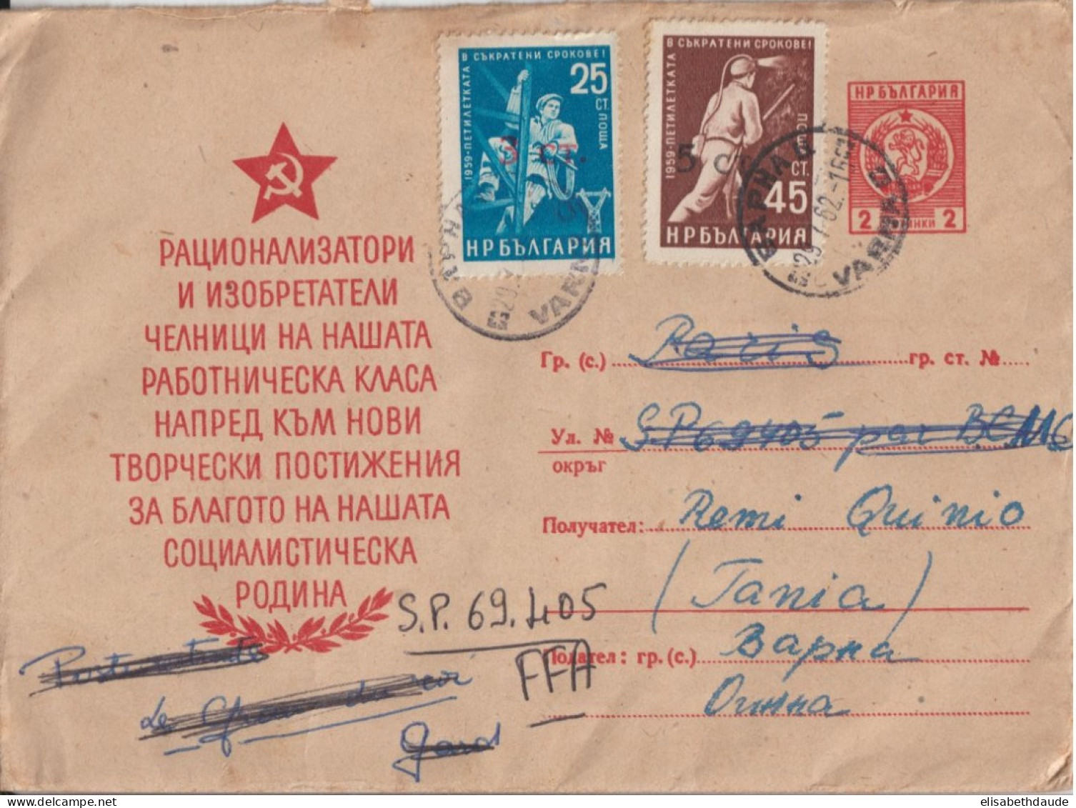 1962 - BULGARIE - ENV. ENTIER ILLUSTREE De VARNA  => SP MILITAIRE 69405 => GRAU DU ROI (GARD) => FORCES En ALLEMAGNE - Briefe