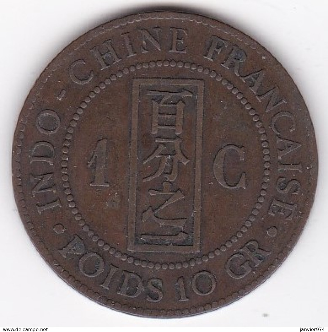 Indochine 1 Centième 1886 A En Bronze, Lec# 38 - Indochine