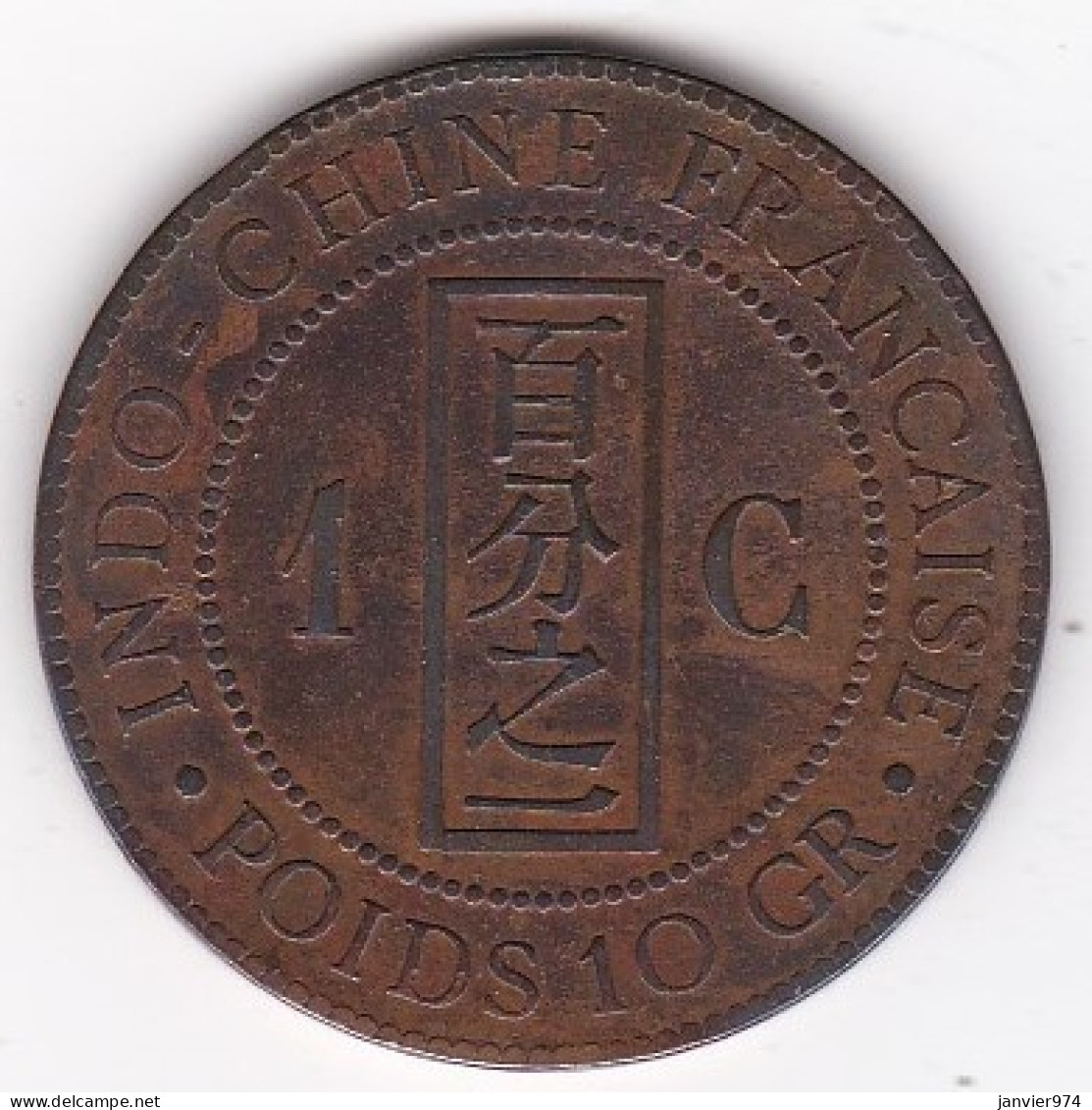 Indochine 1 Centième 1888 A , En Bronze, Lec# 40 - Frans-Indochina