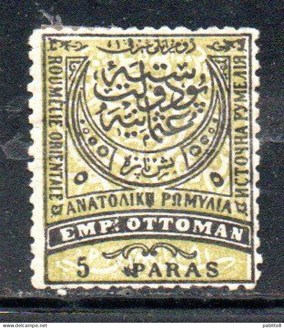 SOUTH SUD BULGARIA BULGARIE BULGARIEN EASTERN RUMELIA OSTRUMELIEN 1881 CRESCENT AND TURKISH INSCRIPTIONS 5pa MH - Unused Stamps