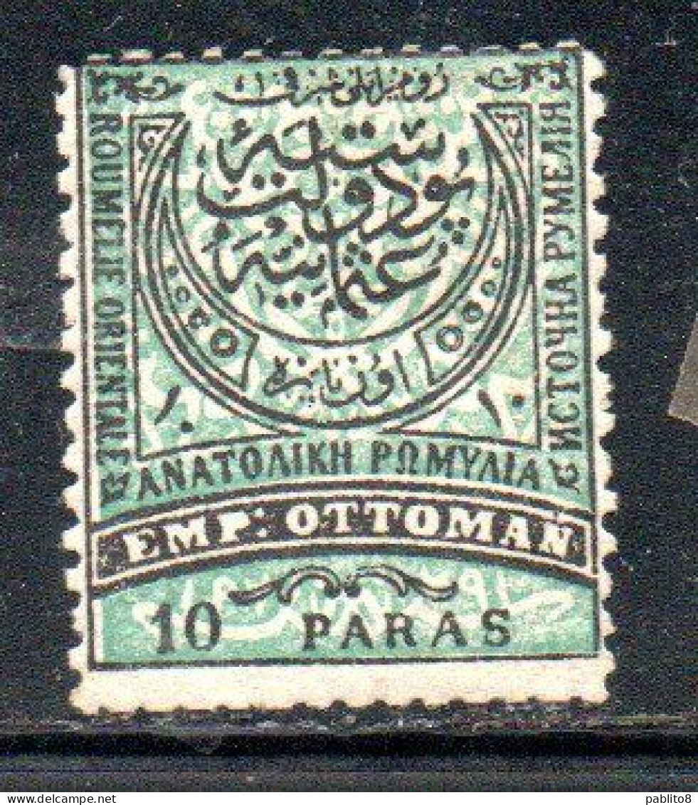 SOUTH SUD BULGARIA BULGARIE BULGARIEN EASTERN RUMELIA OSTRUMELIEN 1881 CRESCENT AND TURKISH INSCRIPTIONS 10pa MH - Nuevos