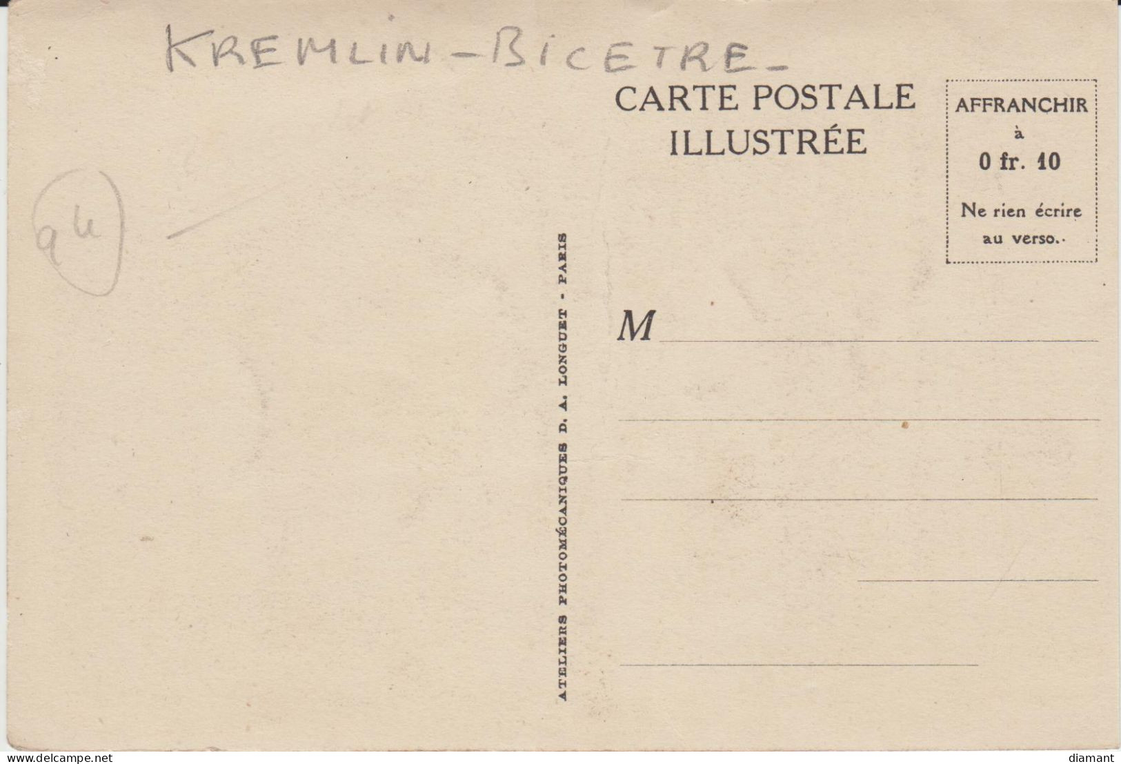 KREMLIN BICETRE (94) - SOCIETE "GEO" - Atelier De Charcuterie Fine -2eme Partie ) - En L'état - Kremlin Bicetre