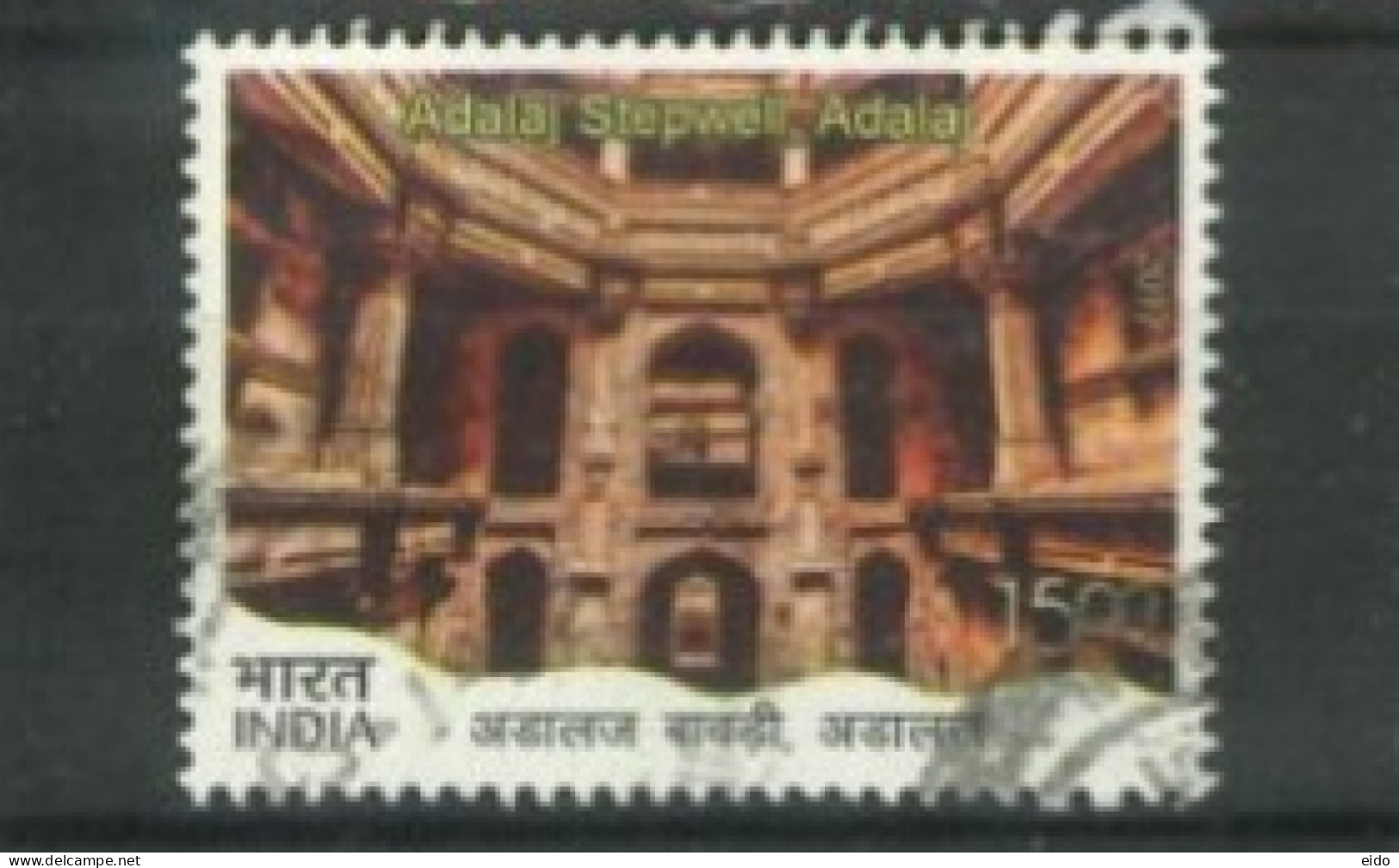 INDIA  - 2017,  ADALAJ STEPWELL STAMP, USED. - Usati