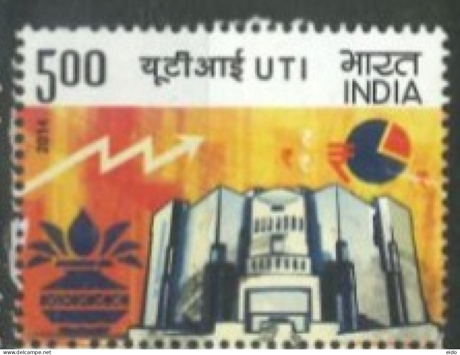 INDIA  - 2014, UTI STAMP, USED. - Oblitérés