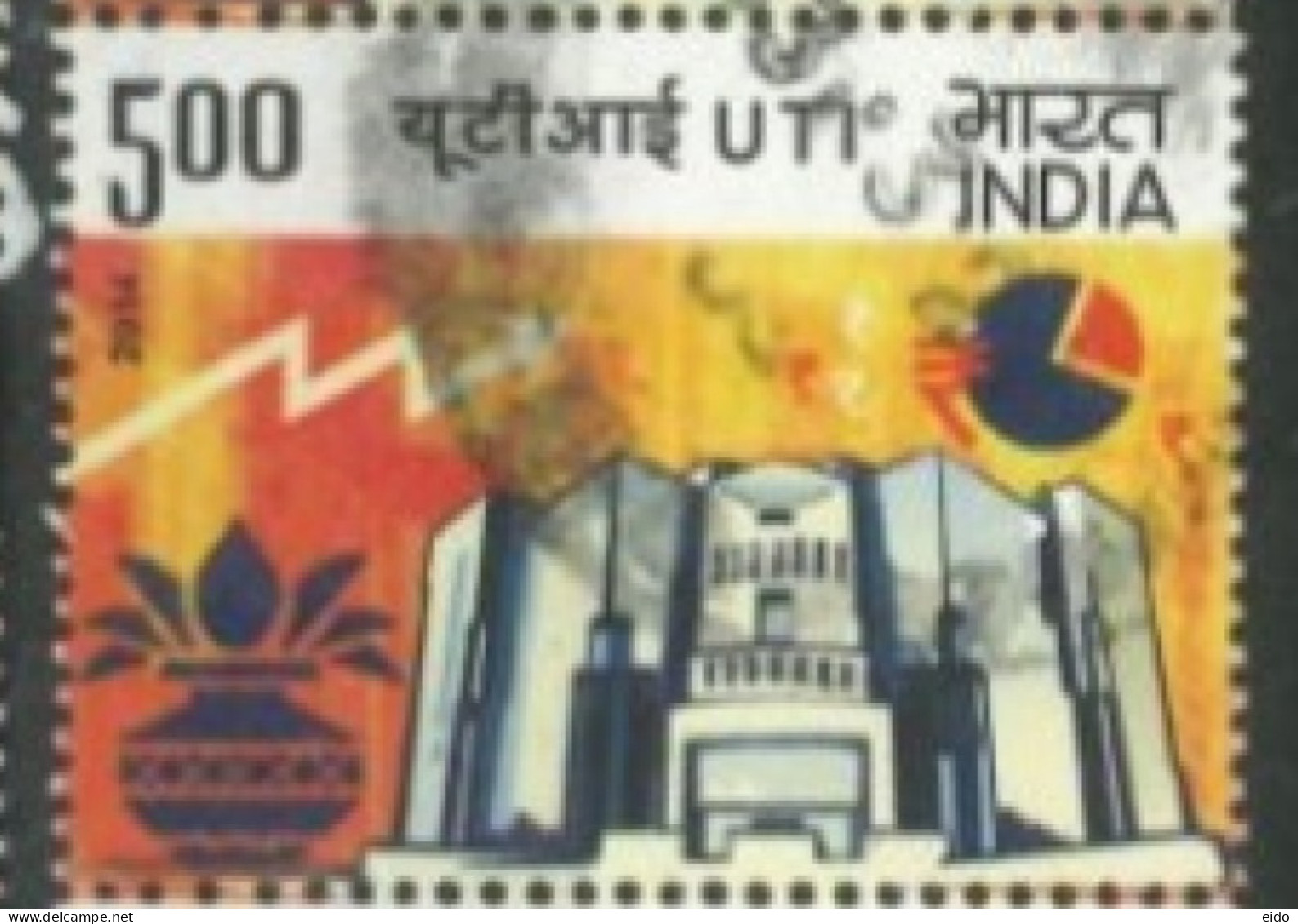 INDIA  - 2014, UTI STAMP, USED. - Used Stamps