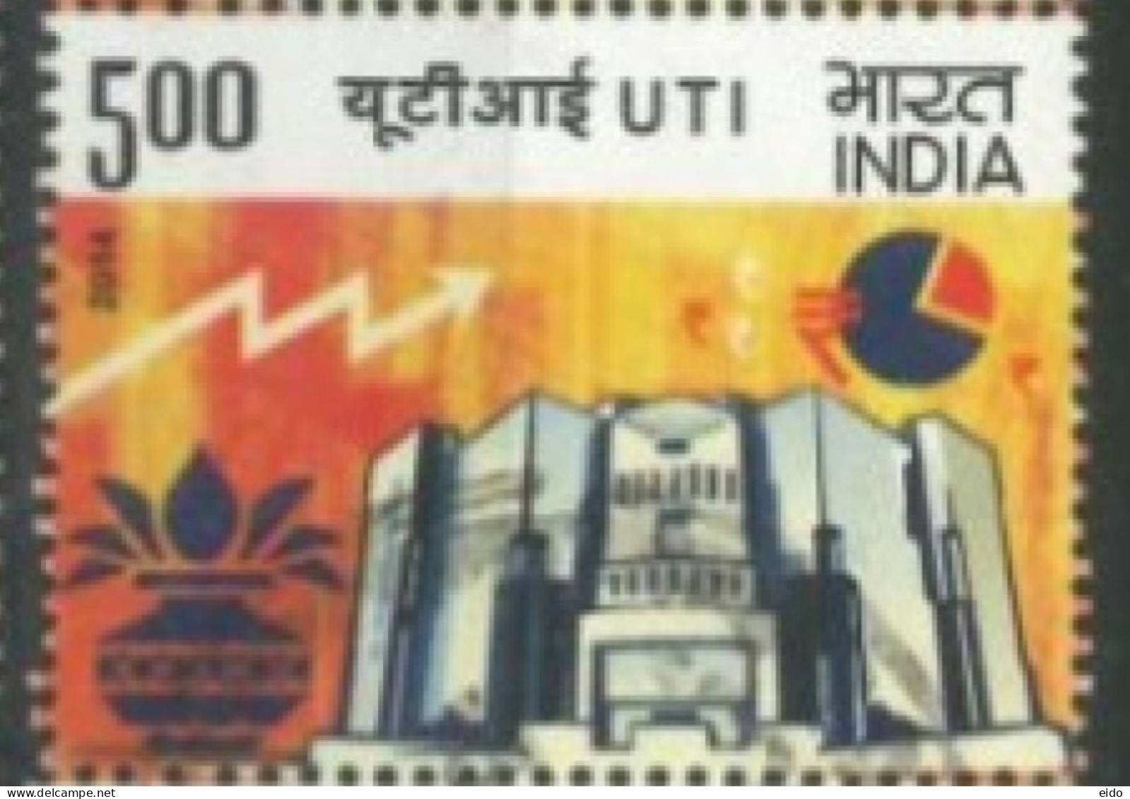 INDIA  - 2014, UTI STAMP, USED. - Usati