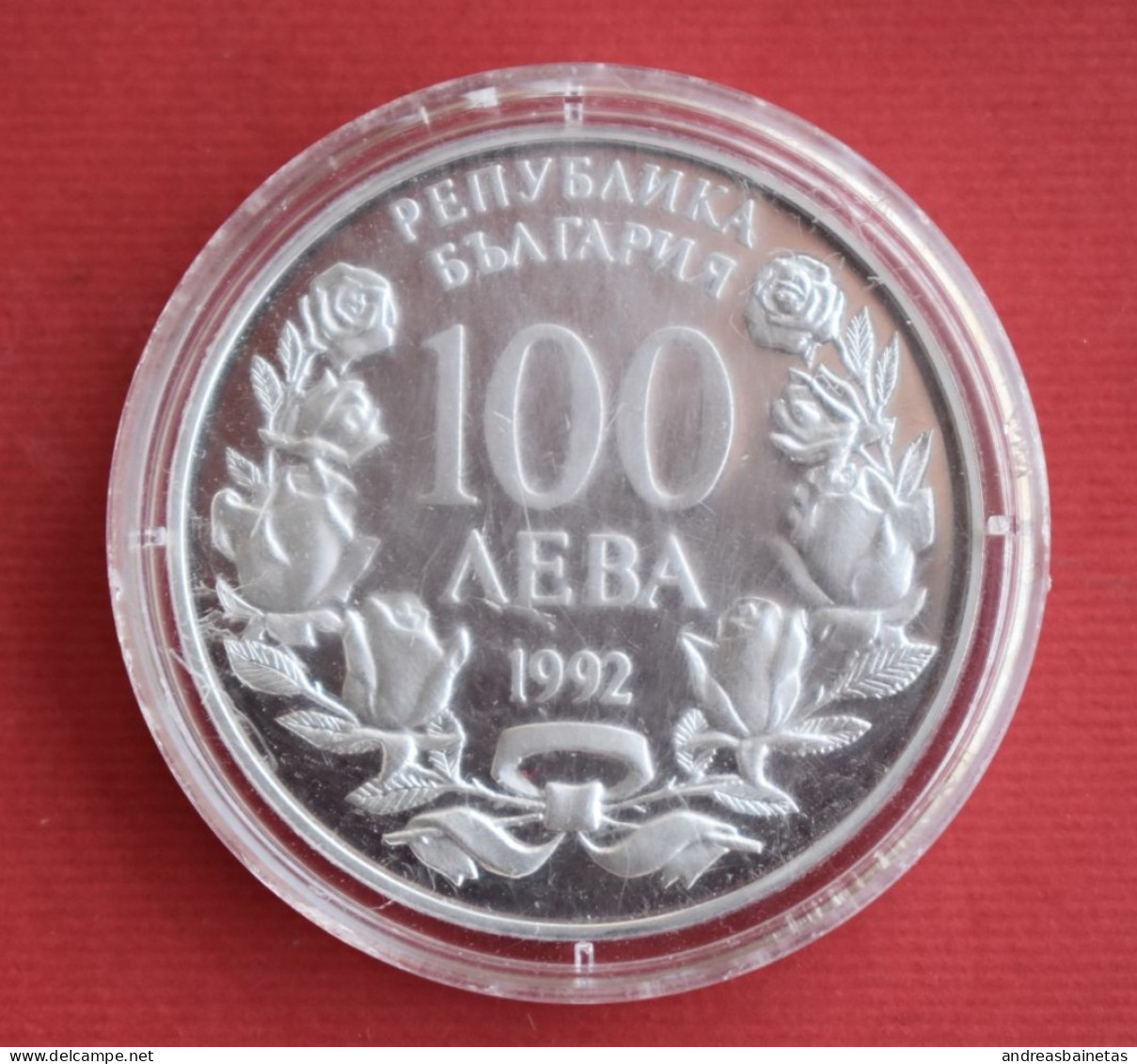 Coins Bulgaria 100 Leva Rasdetzky Ship 1992 KM# 212 - Bulgarie