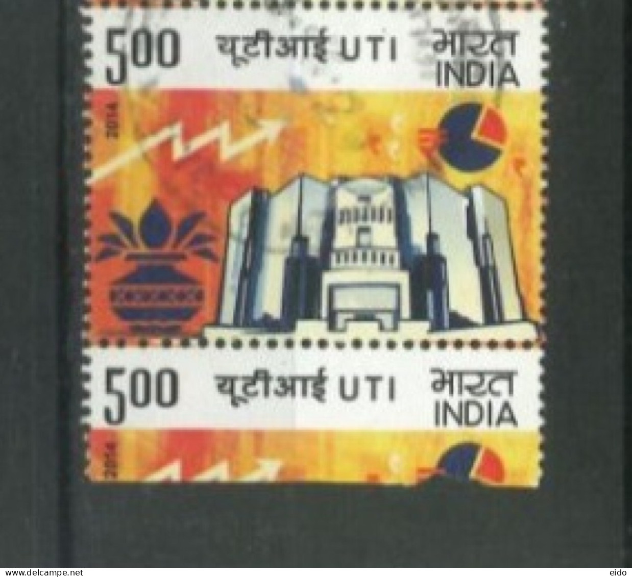 INDIA  - 2014, UTI STAMP, USED. - Gebraucht