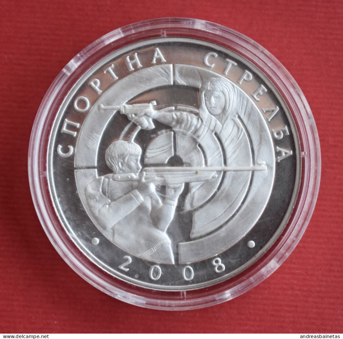 Coins Bulgaria 10 Leva Shooting Sports 2008 	KM# 299 - Bulgarie