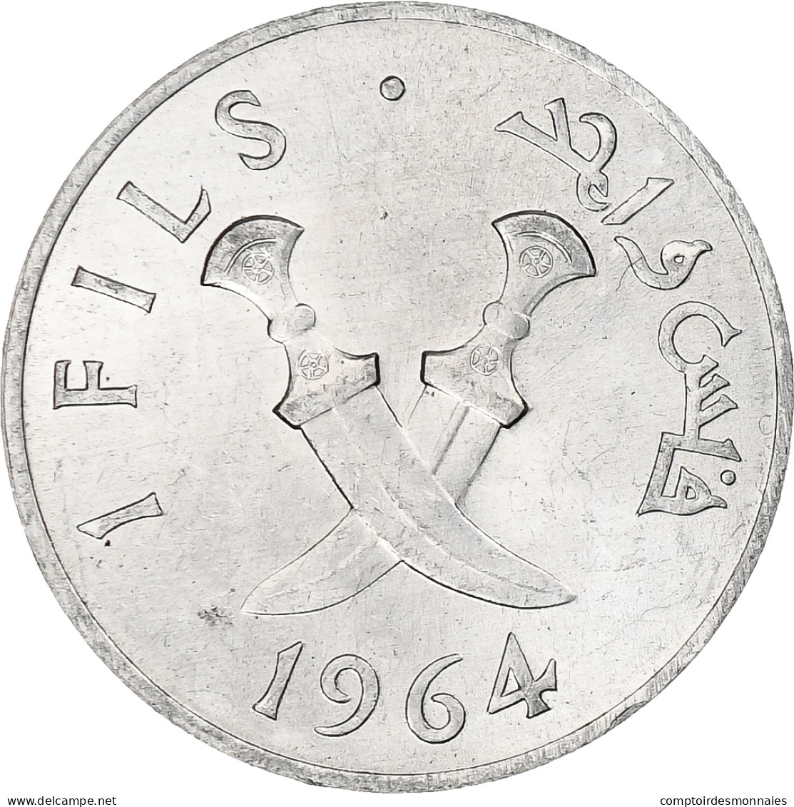 Arabie Du Sud, Fils, 1964, Aluminium, SPL, KM:1 - Arabie Saoudite