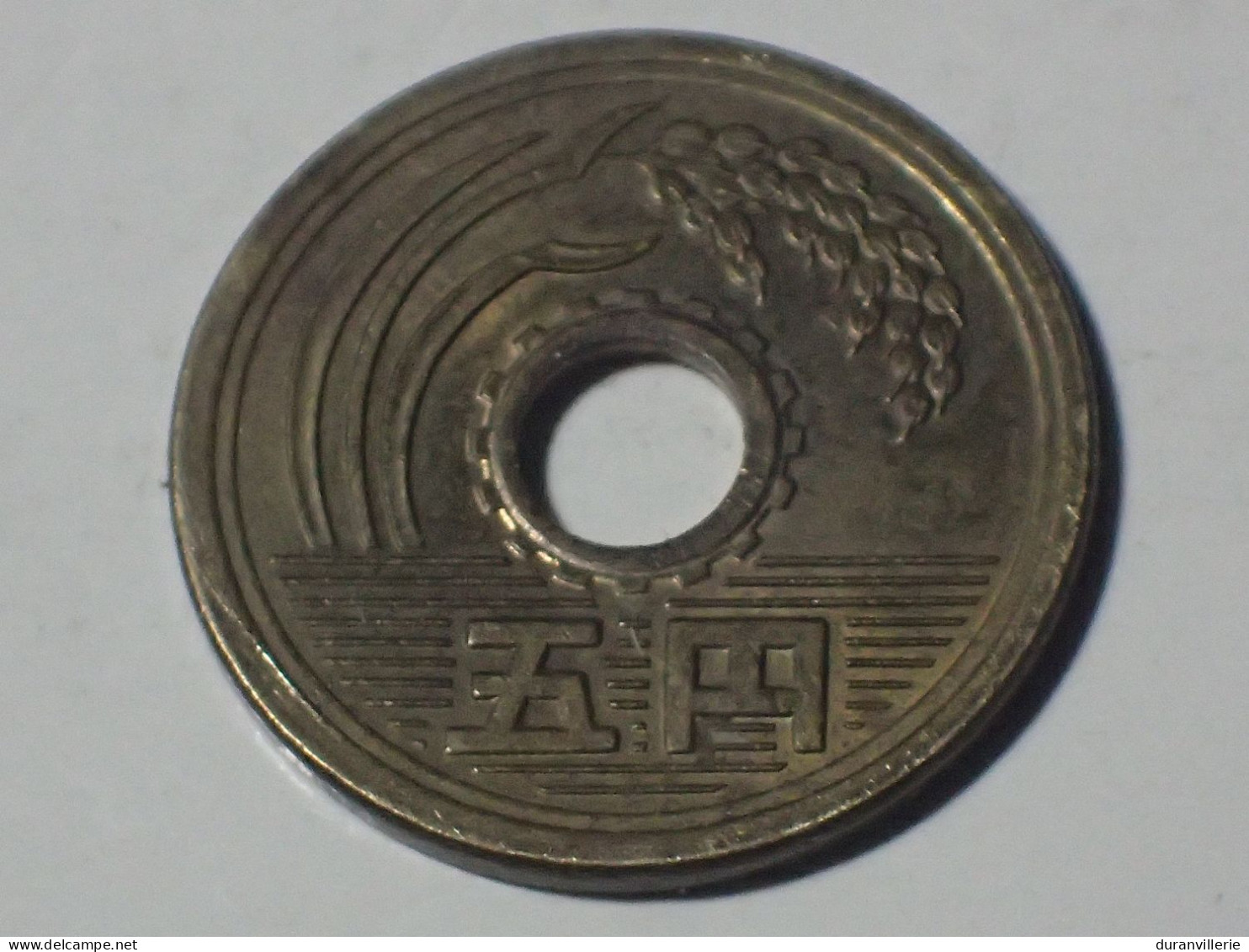 Monnaie Du Japon Yen - Japan