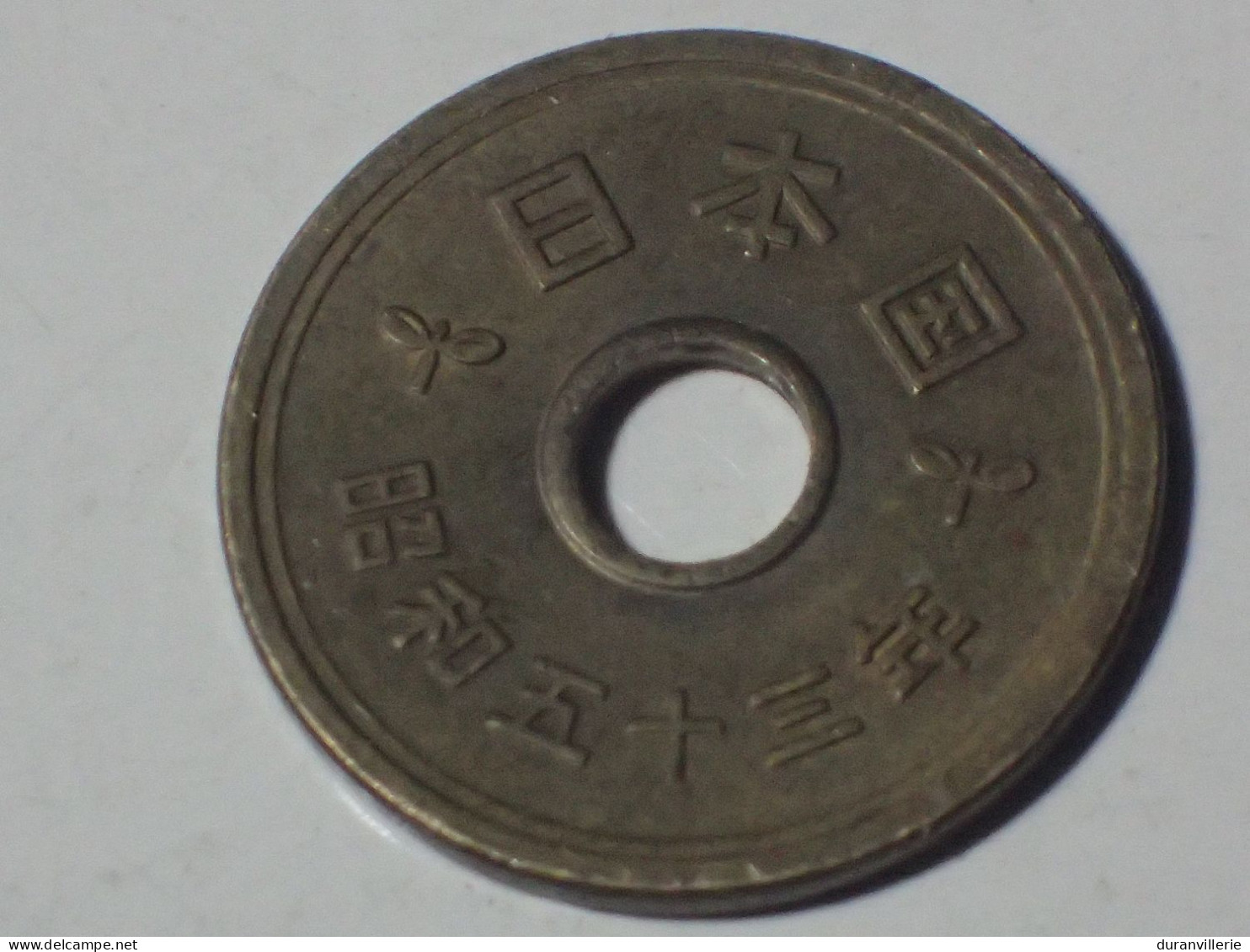 Monnaie Du Japon Yen - Japon