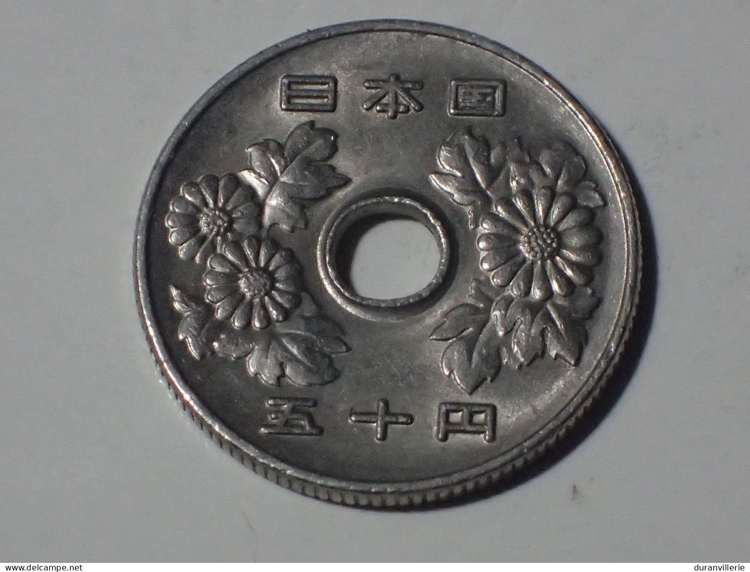 MONNAIE 50 Yen Japon (Année 57) 1982 - Japon