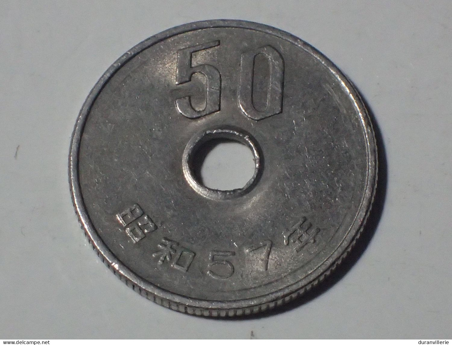 MONNAIE 50 Yen Japon (Année 57) 1982 - Japan