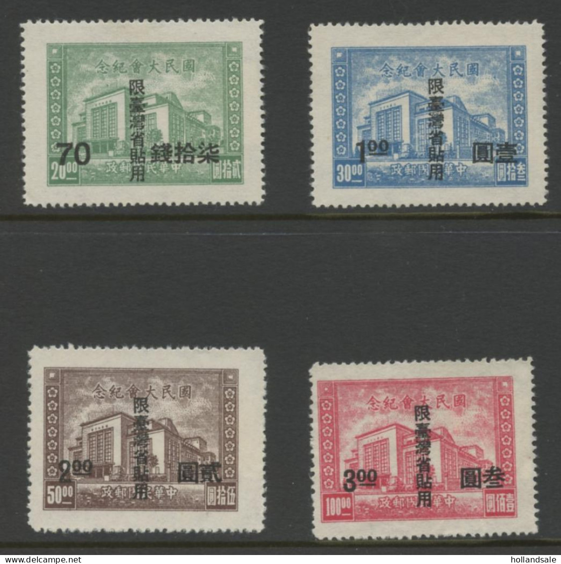 TAIWAN - 1946 MICHEL # 10-13. Unused With Hinges. - Unused Stamps