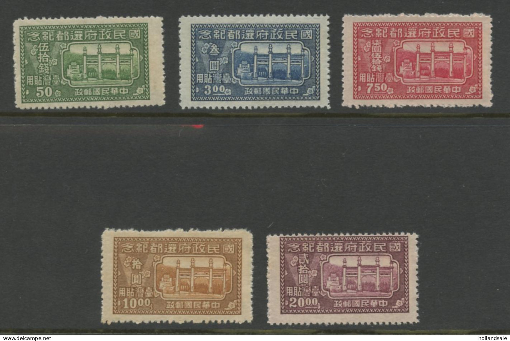TAIWAN - 1946 MICHEL # 35-39. Unused With Hinges. - Unused Stamps