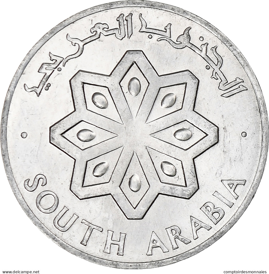 Arabie Du Sud, Fils, 1964, Aluminium, SUP, KM:1 - Arabie Saoudite