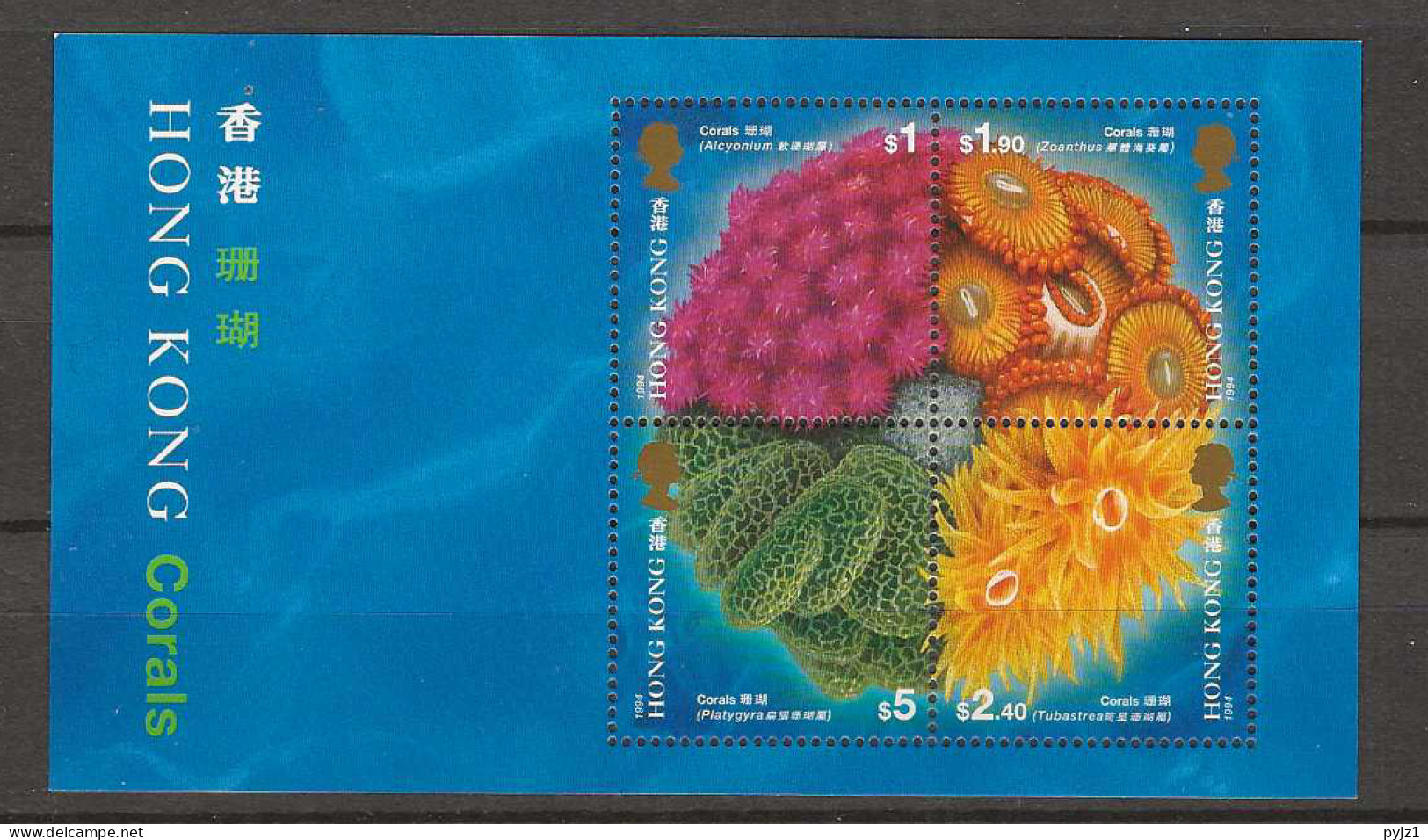 1994 MNH Hong Kong, Mi Block 33 Postfris - Ungebraucht