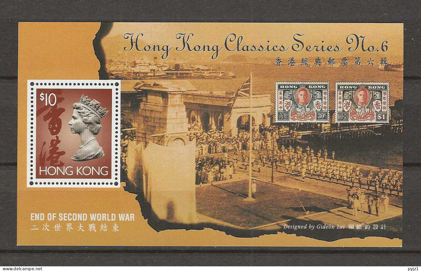 1995 MNH Hong Kong, Mi Block 36 Postfris - Nuevos