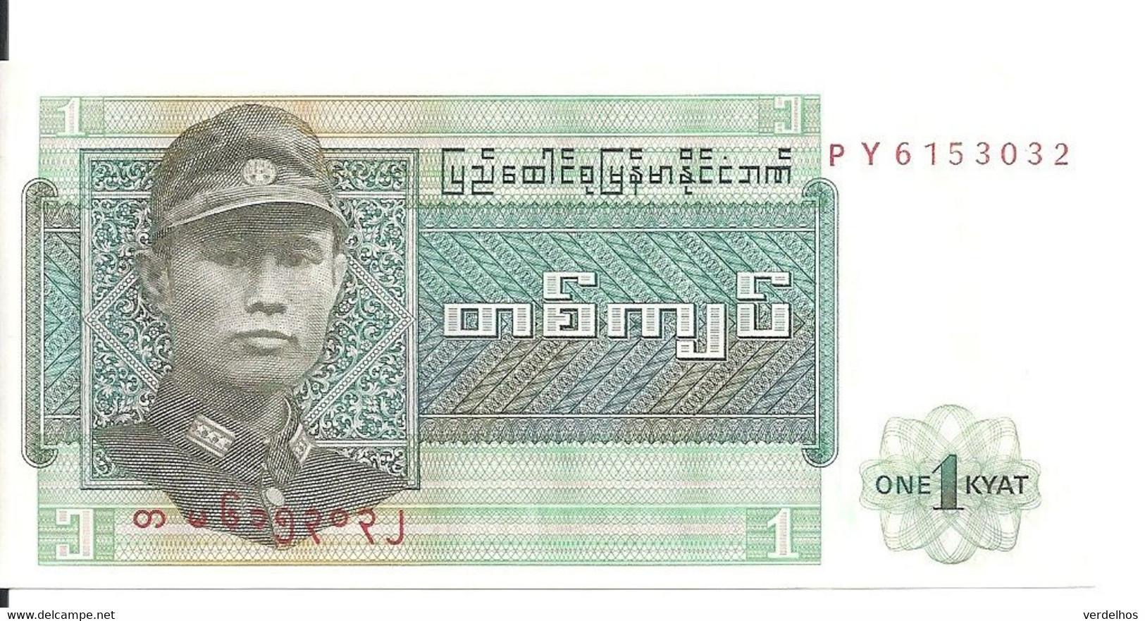 MYANMAR 1 KYAT 1972 UNC P 56 - Myanmar