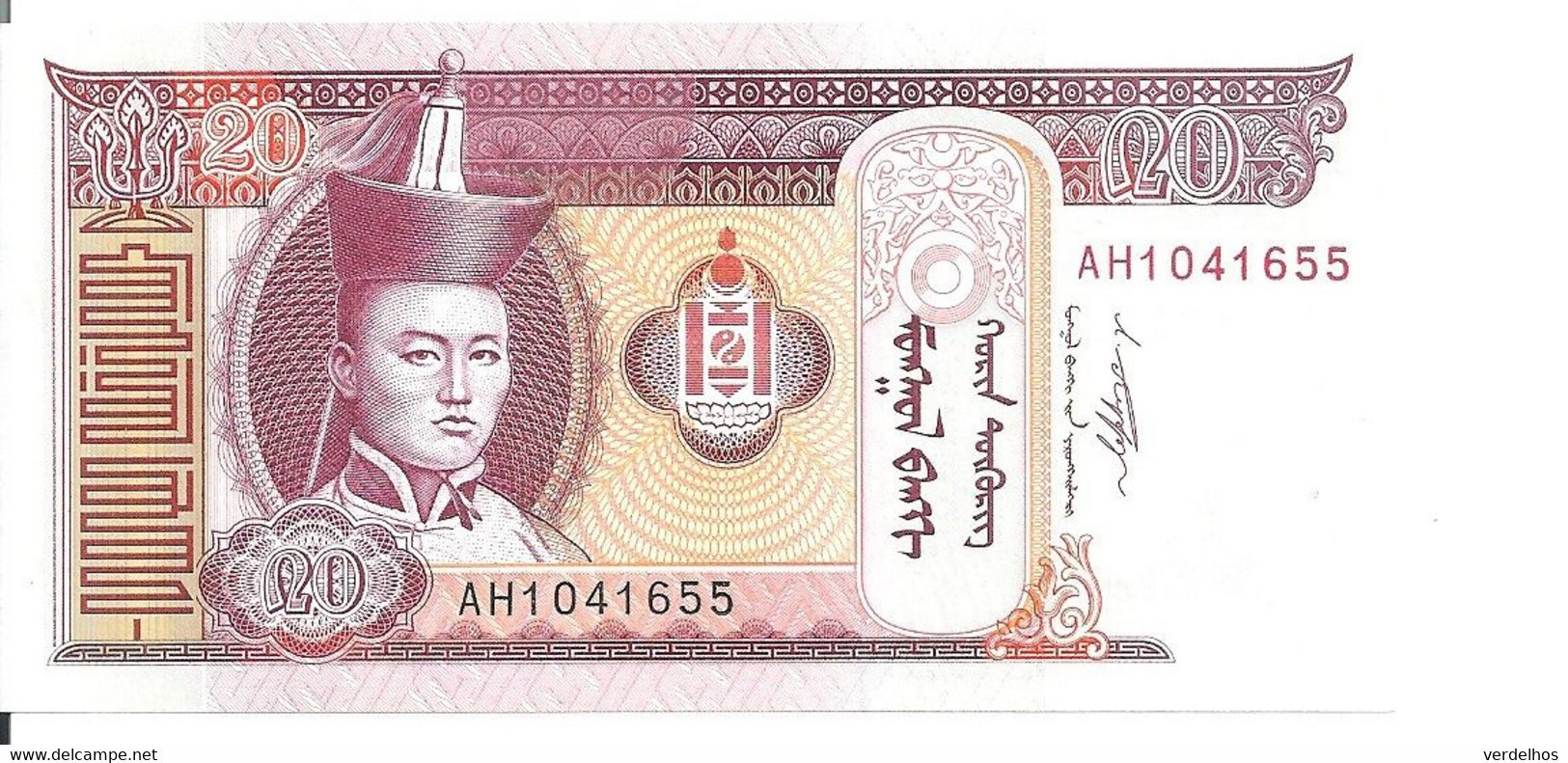 MONGOLIE 20 TUGRIK 2011 UNC P 63 F - Mongolia