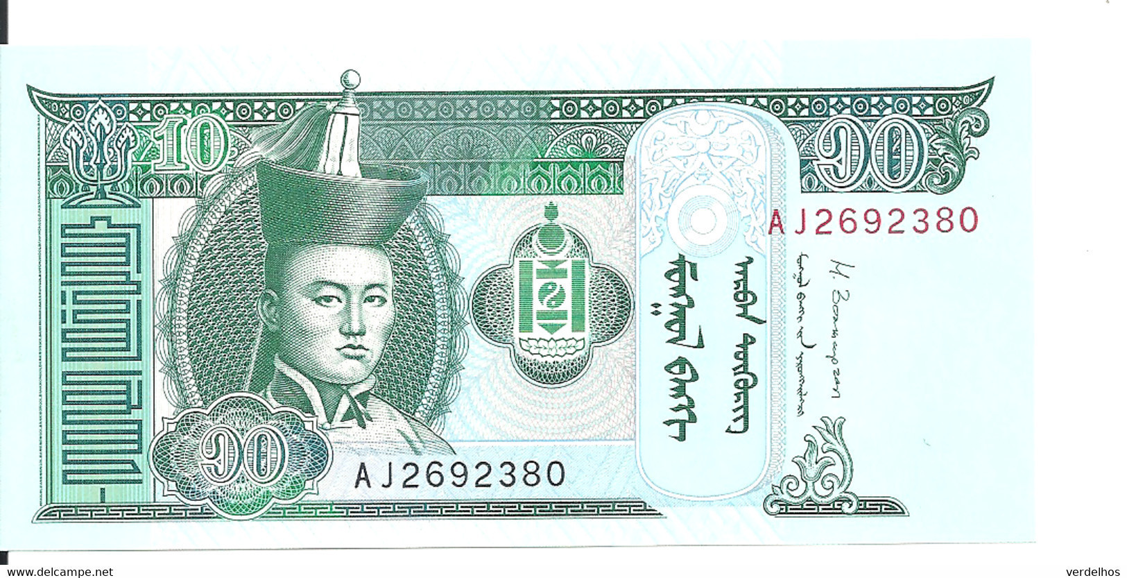 MONGOLIE 10 TUGRIK 2013 UNC P 62 G - Mongolia