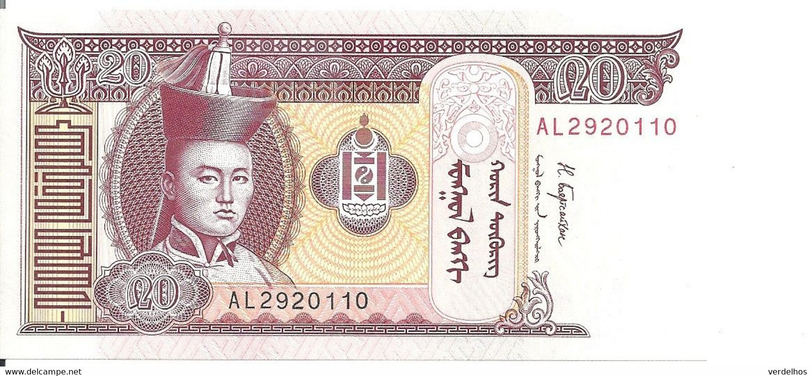 MONGOLIE 20 TUGRIK 2017 UNC P 63 I - Mongolia