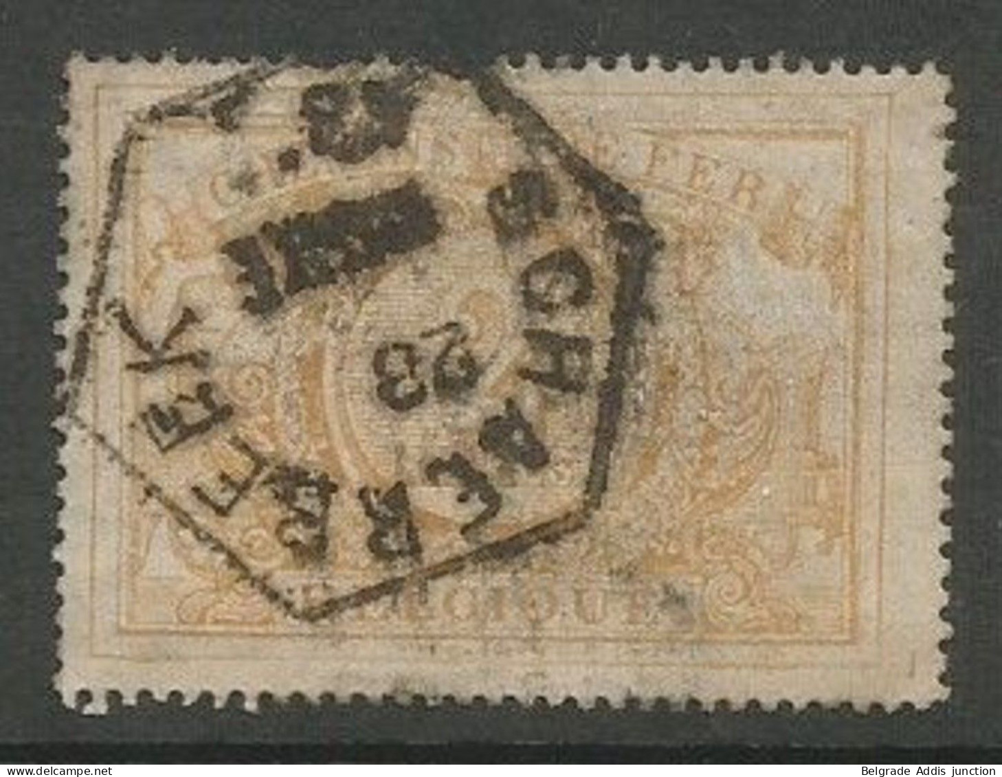 Belgique Belgie Belgium COB TR14 Oblitéré Used, Avec Filigrane 1894 RARE! Cote: 142,50€ (95 + 50%) - Oblitérés