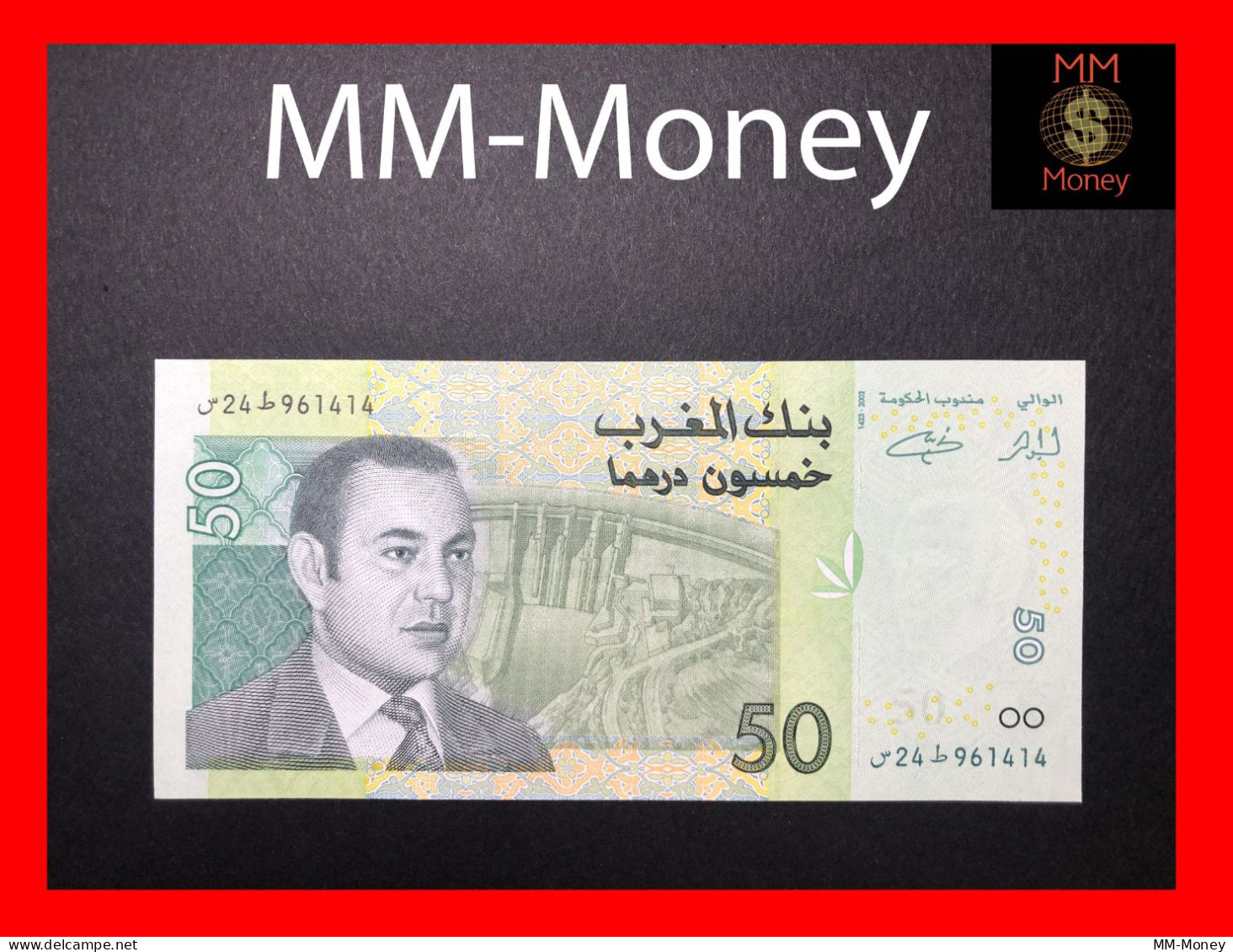 MOROCCO  50 Dirhams  2002   P. 69    *type A 2*   UNC - Marokko