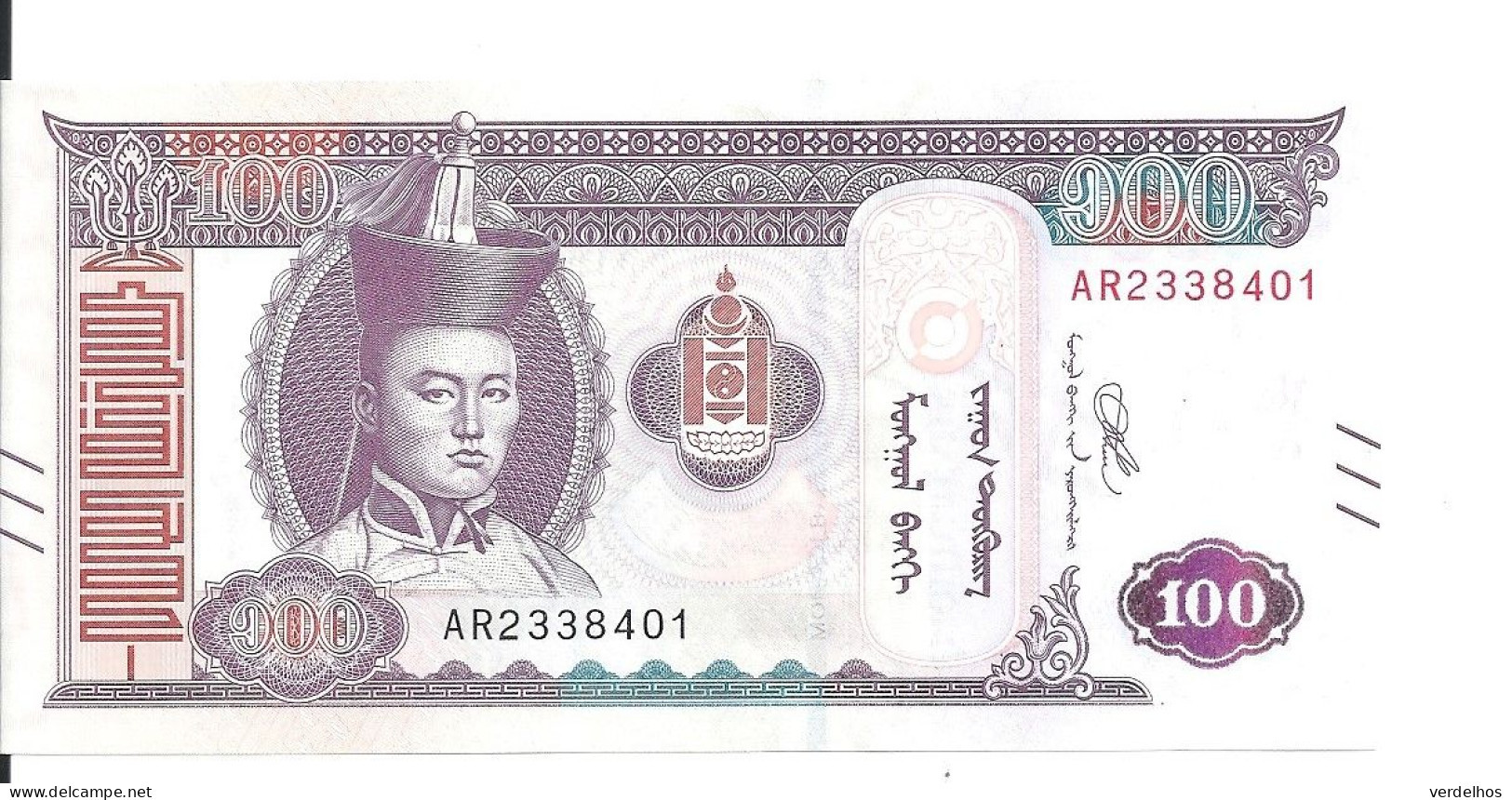 MONGOLIE 100 TUGRIK 2020 UNC P 73 - Mongolia