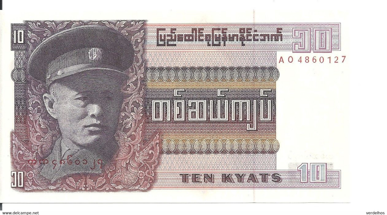 MYANMAR 10 KYATS ND1973 UNC P 58 - Myanmar