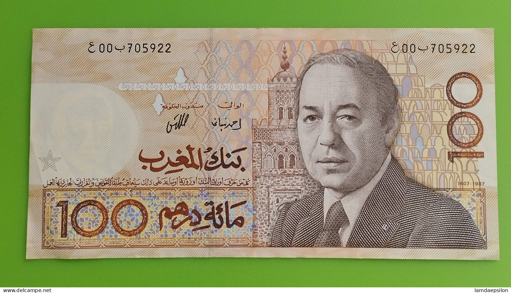 MAROC MOROCCO MARRUECOS MAROKKO BANQUE AL MAGHREB  100 DIRHAMS 1987 RARE PREFIX 00  AUNC - Marocco