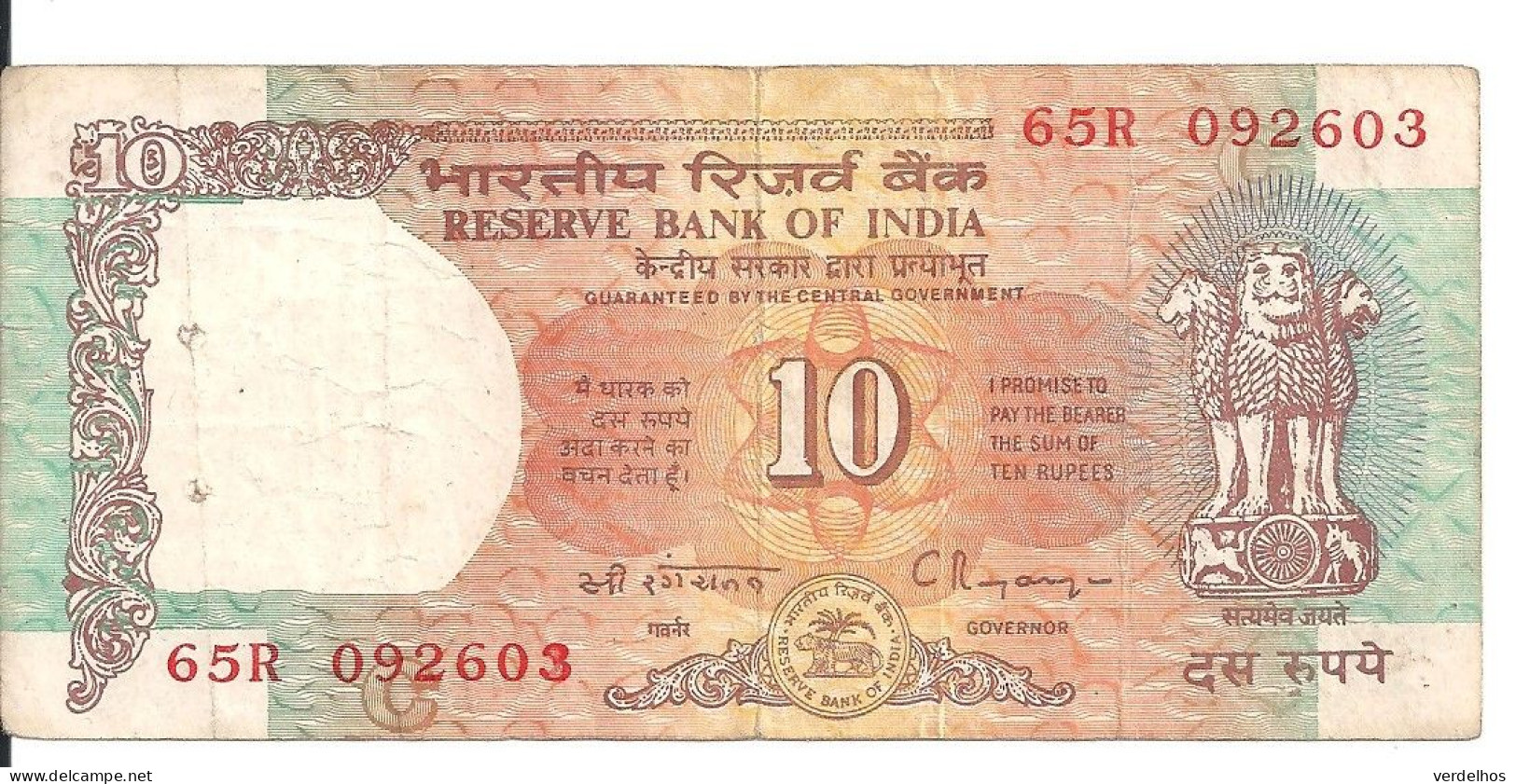 INDE 10 RUPEES ND VF P 88 - Inde