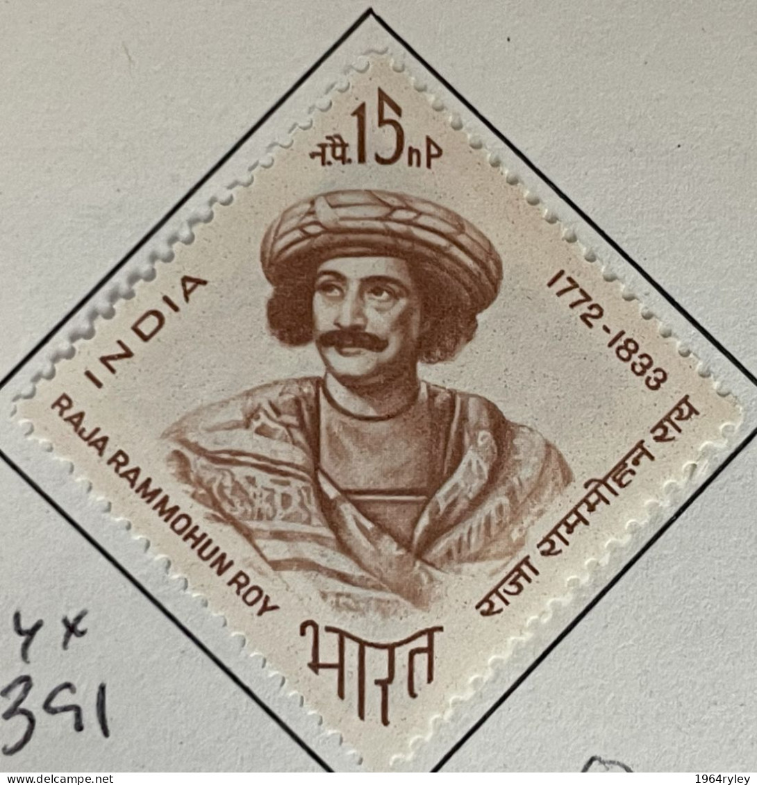 INDIA - MH* - 1964 - # 391 - Unused Stamps