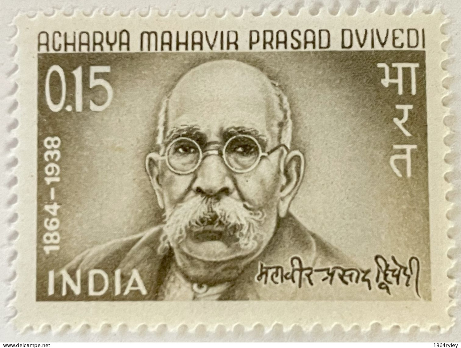 INDIA - MH* - 1966 - # 435 - Neufs