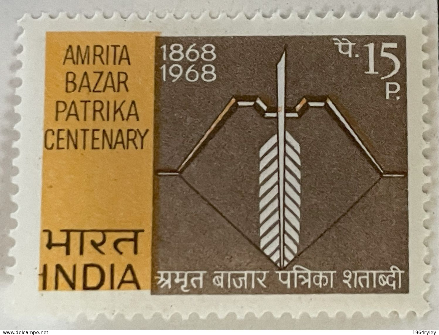 INDIA - MH* - 1968 - # 469 - Ongebruikt