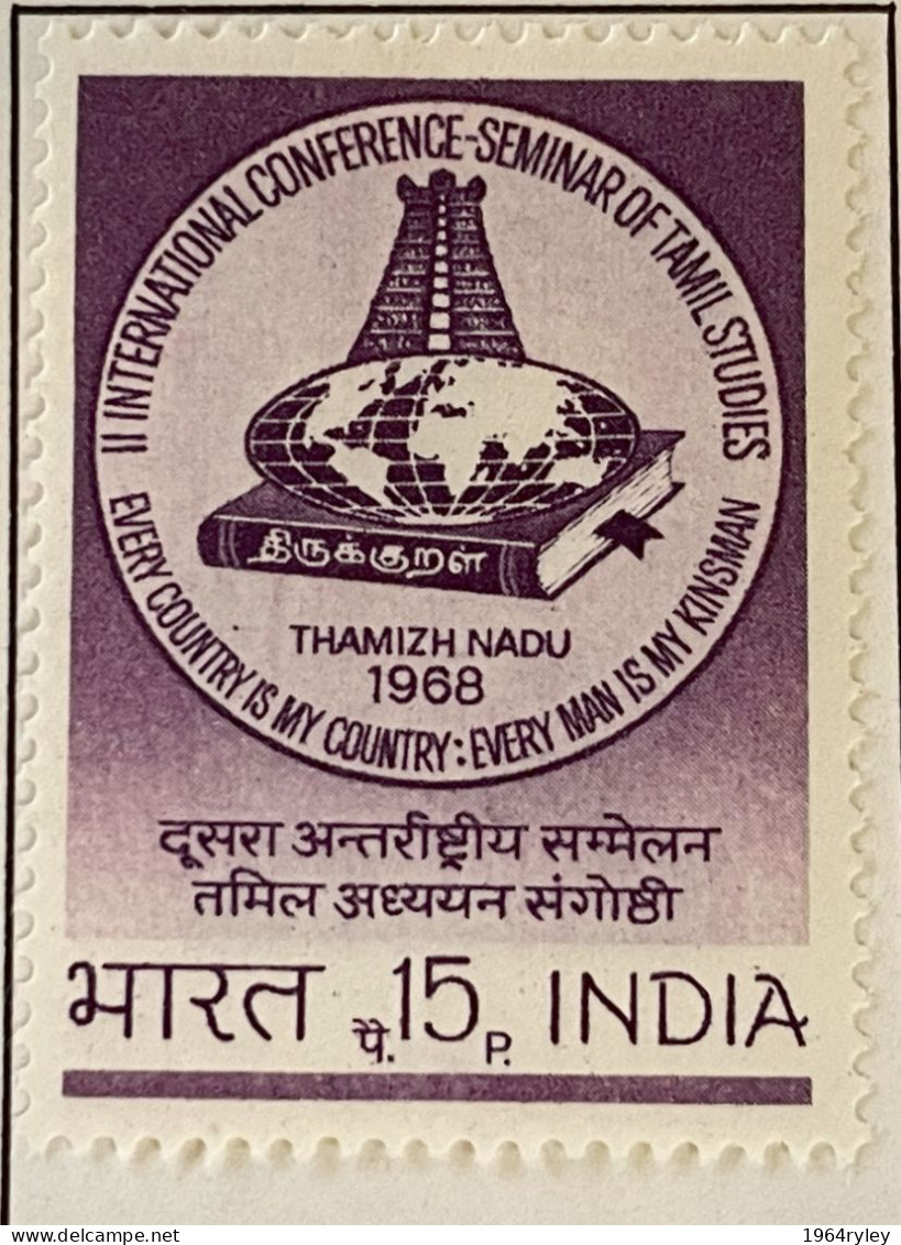 INDIA - MH* - 1968 - # 462 - Unused Stamps