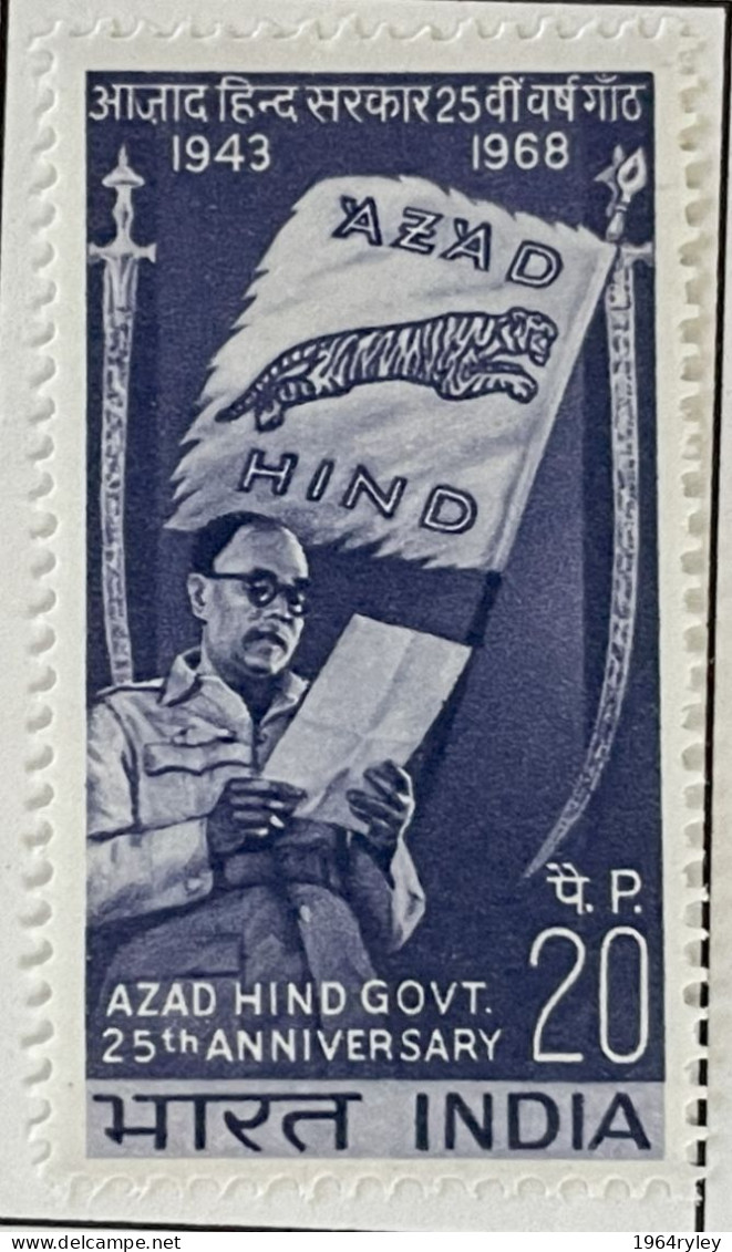 INDIA - MH* - 1968 - # 474 - Unused Stamps