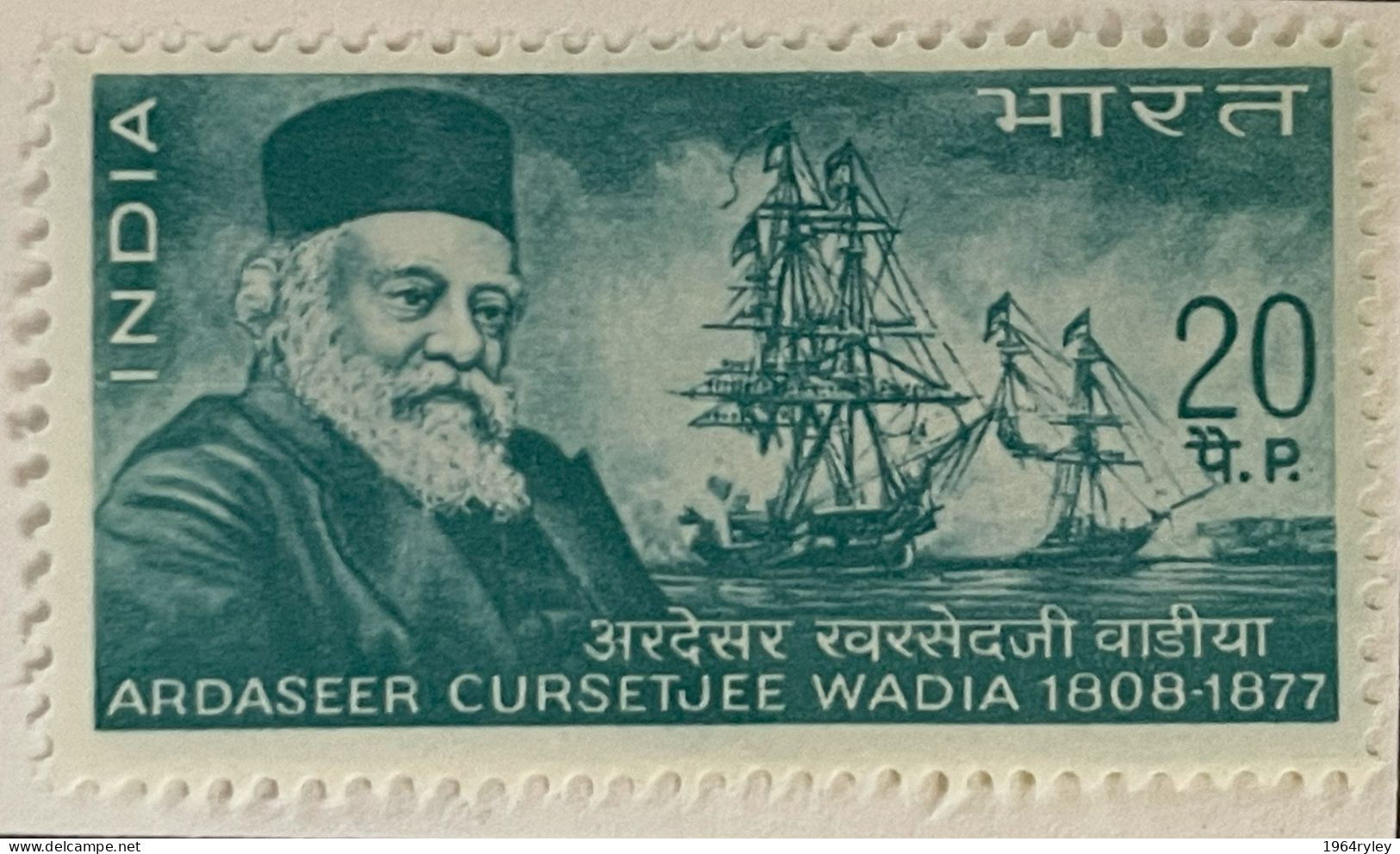 INDIA - MH* - 1969 - # 493 - Neufs