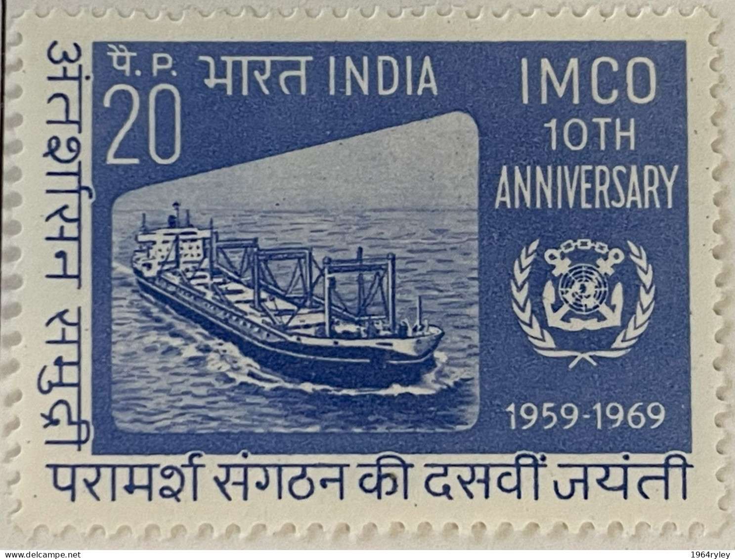 INDIA - MH* - 1969 - # 501 - Neufs