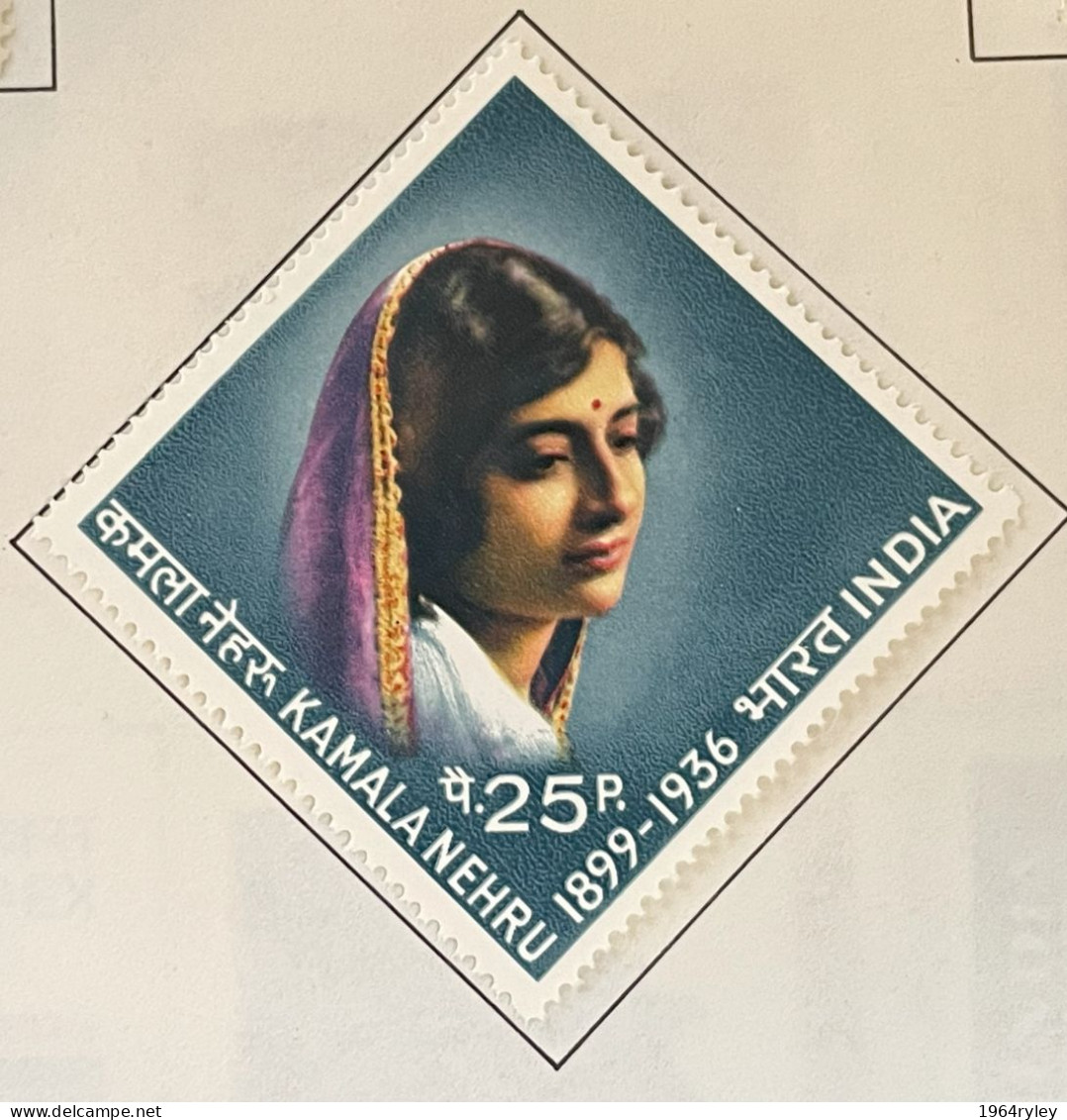 INDIA - MH* - 1974 - # 613 - Unused Stamps