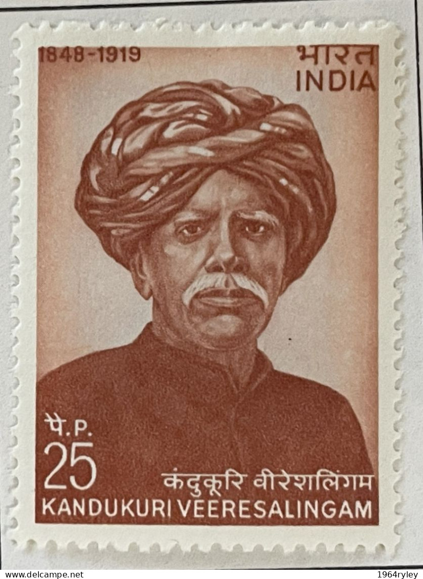 INDIA - MH* - 1974 - # 610 - Ongebruikt