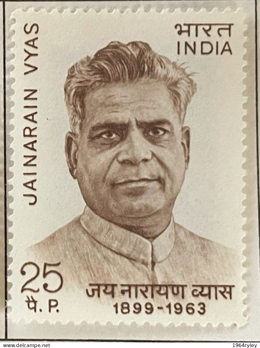INDIA - MH* - 1974 - # 608 - Unused Stamps